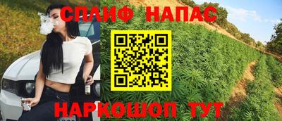 бутик Пенза