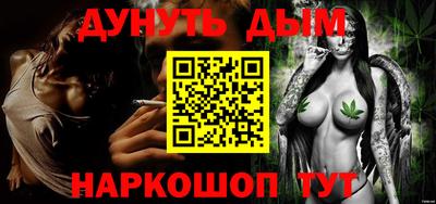 бутик Пенза