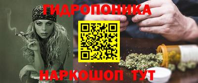 бутик Первоуральск