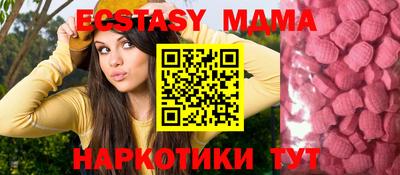бутик Первоуральск