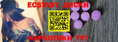 бутик Пенза