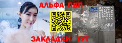 мефедрон мука Партизанск