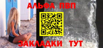 мефедрон мука Партизанск