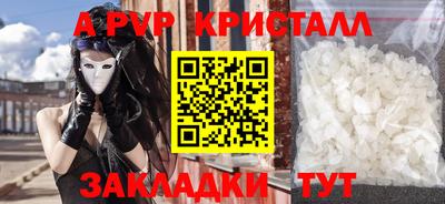 мефедрон мука Партизанск