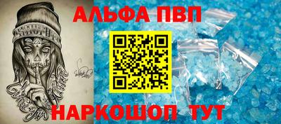 мефедрон мука Партизанск