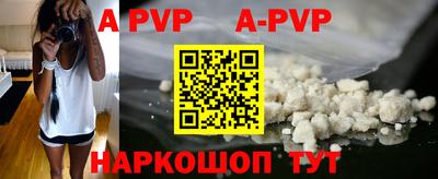 бутик Первоуральск