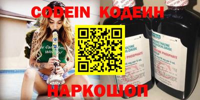 мефедрон мука Партизанск