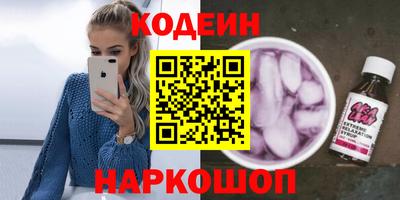 бутик Первоуральск
