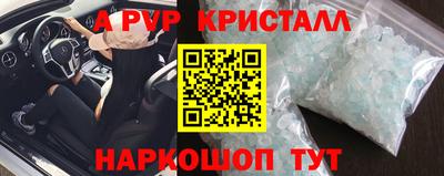 бутик Пенза