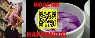 бутик Первоуральск