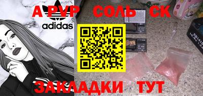 бутик Первоуральск