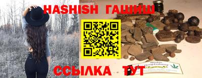 бутик Пенза