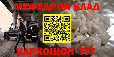 бутик Пенза