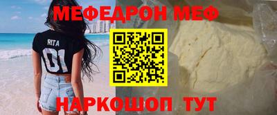 бутик Пенза