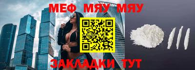 мефедрон мука Партизанск