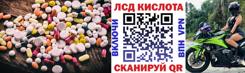 Лсд 25 экстази ecstasy  как найти закладки  Сатка 
