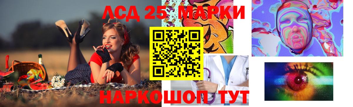 ЛСД экстази ecstasy  LSD-25 экстази ecstasy  ссылка на мегу ссылки  Сатка  Вход с VPN 