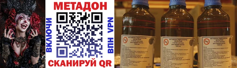 где найти   Сатка  Метадон мёд 