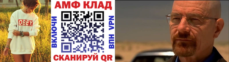 Метамфетамин Декстрометамфетамин 99.9% Сатка