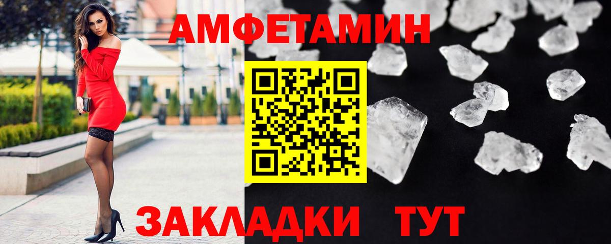 Первитин пудра  Первитин пудра  Первитин  Вход с VPN  Сатка 