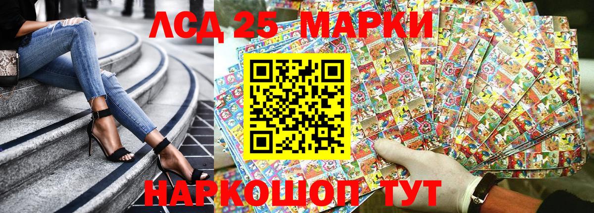 Марки 25I-NBOMe  Марки NBOMe 1,8мг  Вход с VPN  Сатка 