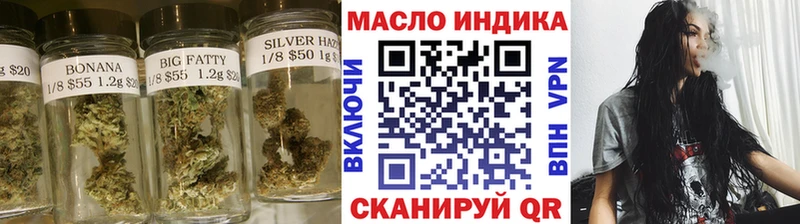 купить сайты Сатка ТГК THC oil