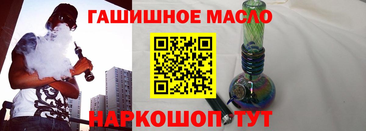Сатка  хочу наркоту  Вход с VPN  Дистиллят ТГК вейп 