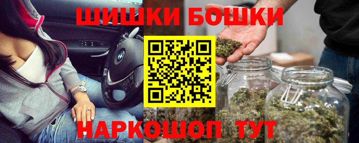 Конопля Bruce Banner  Бошки марихуана Amnesia  Марихуана VHQ  Вход с VPN  Сатка  Бошки марихуана сатива 